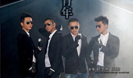 北京青年电视剧剧情