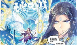 斗罗大陆黄漫画,黄漫画中的热血青春与奇幻冒险