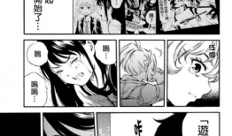 天空侵犯漫画,揭秘神秘宇宙的未知力量