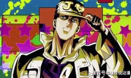 jojo石之海漫画,乔乔冒险的奇幻旅程